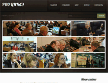 Tablet Screenshot of cit-sr.com